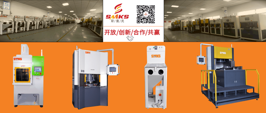 【邀請函】斯曼克近期展會資訊恭迎蒞臨！