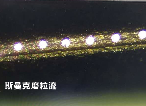 <a href='http://m.excellmobile.com' target='_blank'><u>流體拋光機</u></a>效果