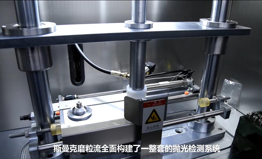 <a href='http://m.excellmobile.com' target='_blank'><u>微孔拋光機</u></a>，實時在線控制流量，噴油嘴微孔拋光