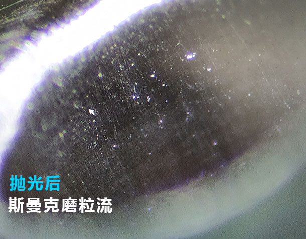 3D打印水路拋光，斯曼克<a href='http://m.excellmobile.com' target='_blank'><u>流體拋光機(jī)</u></a>可以有！