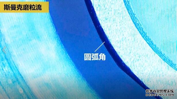 磨粒流<a href='http://m.excellmobile.com' target='_blank'><u>內孔去毛刺</u></a>，尺寸拿捏得真精準